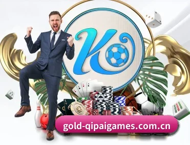 gold-qipaigames.com.cn APP 深度功能